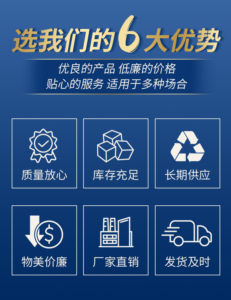 鹰嘴纳豆粉详情_02.png