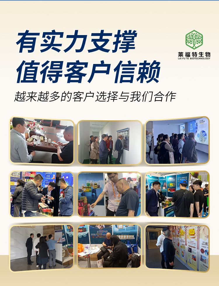 鹰嘴纳豆粉详情_10.png