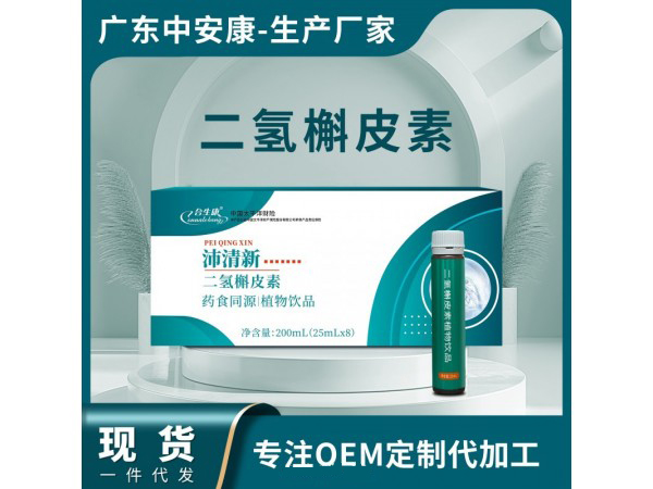 二氢槲皮素植物饮品.jpg