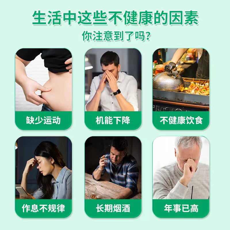 地龙蛋白纳豆粉固体饮料 (1).jpg