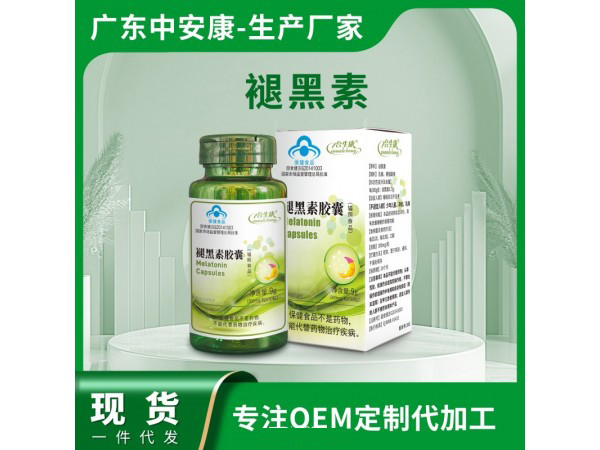 褪黑素.jpg