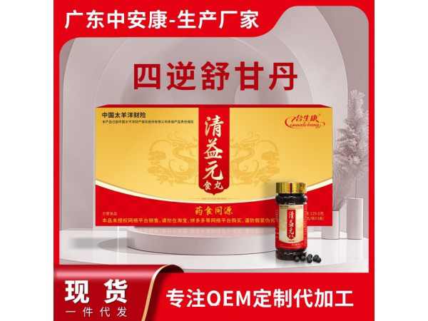 清益元.jpg