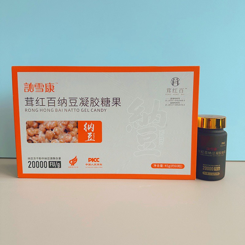 茸红百纳豆凝胶糖果1.jpg