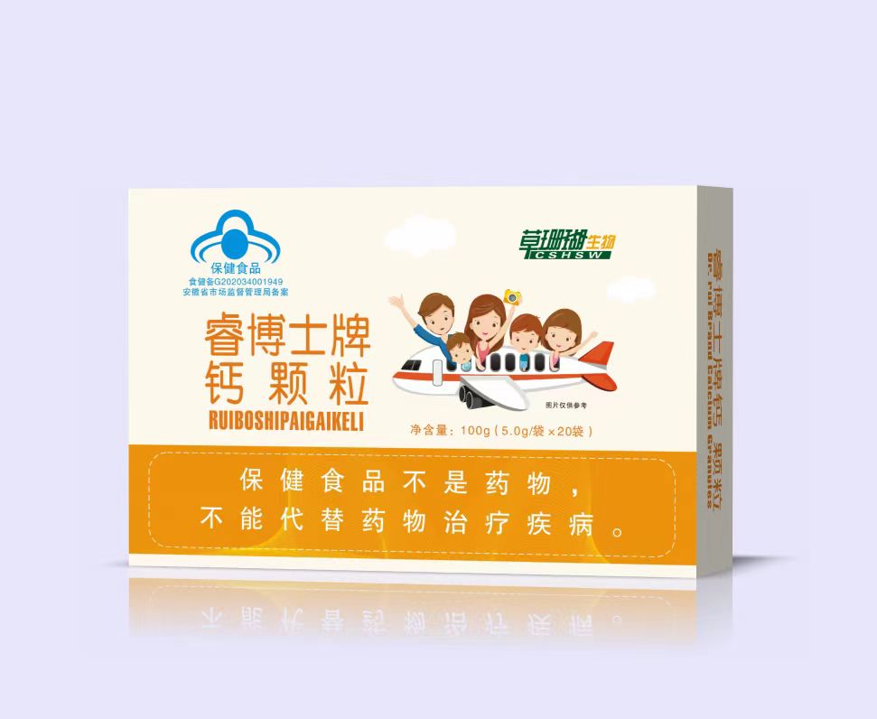 钙颗粒蓝帽钙铁锌颗粒.jpg