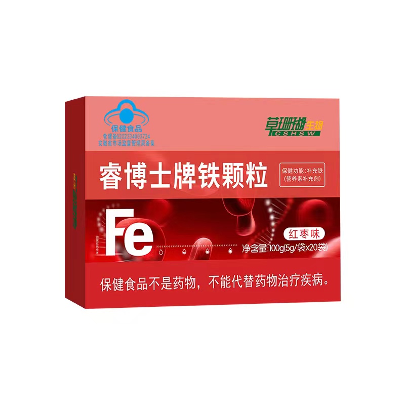 蓝帽铁颗粒.jpg
