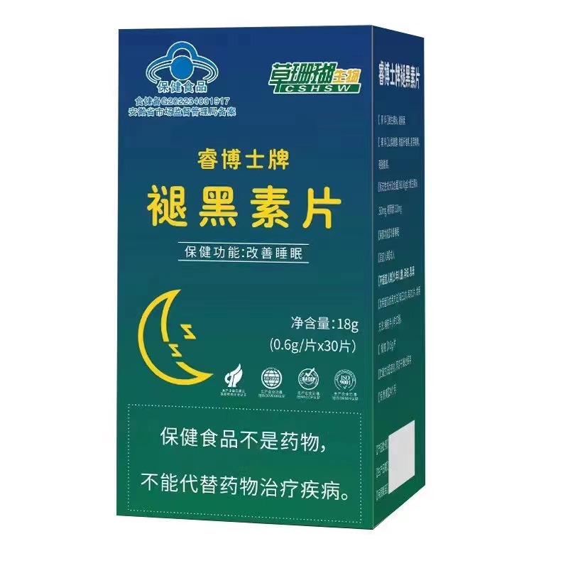 蓝帽褪黑素片.jpg