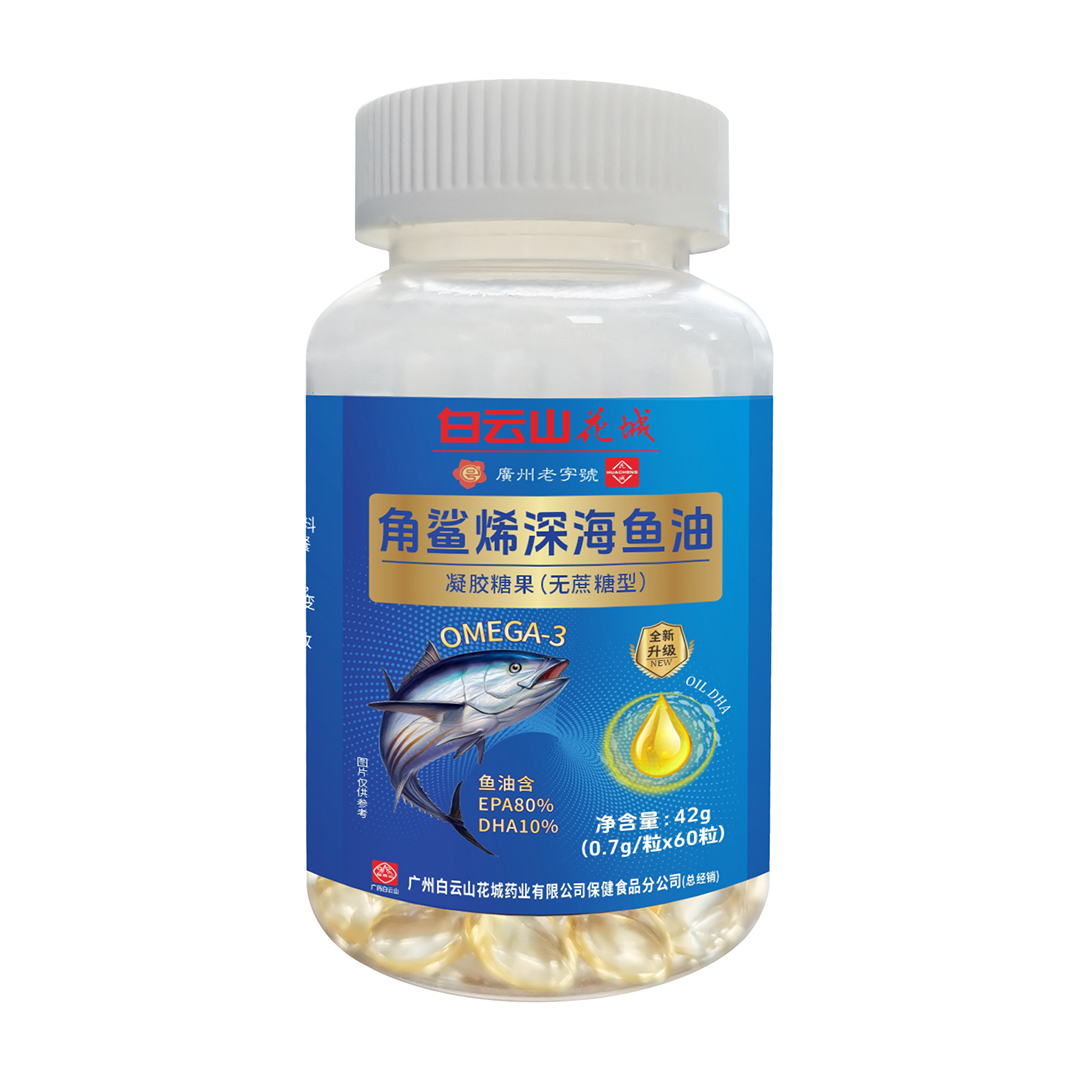 角鲨烯深海鱼油凝胶糖果.jpg