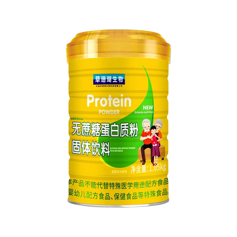 无蔗糖蛋白质粉固体饮料.jpg
