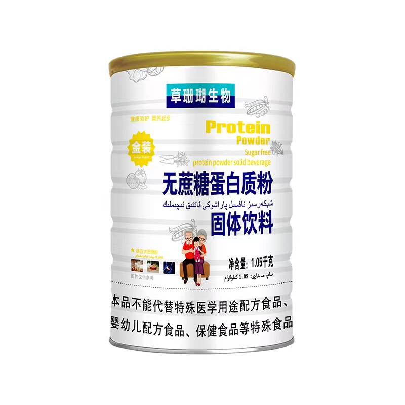 无蔗糖蛋白质粉固体饮料1kg.jpg