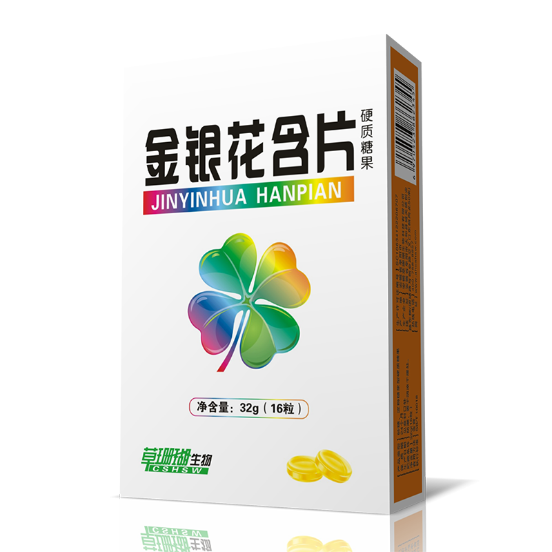 金银花含片.png