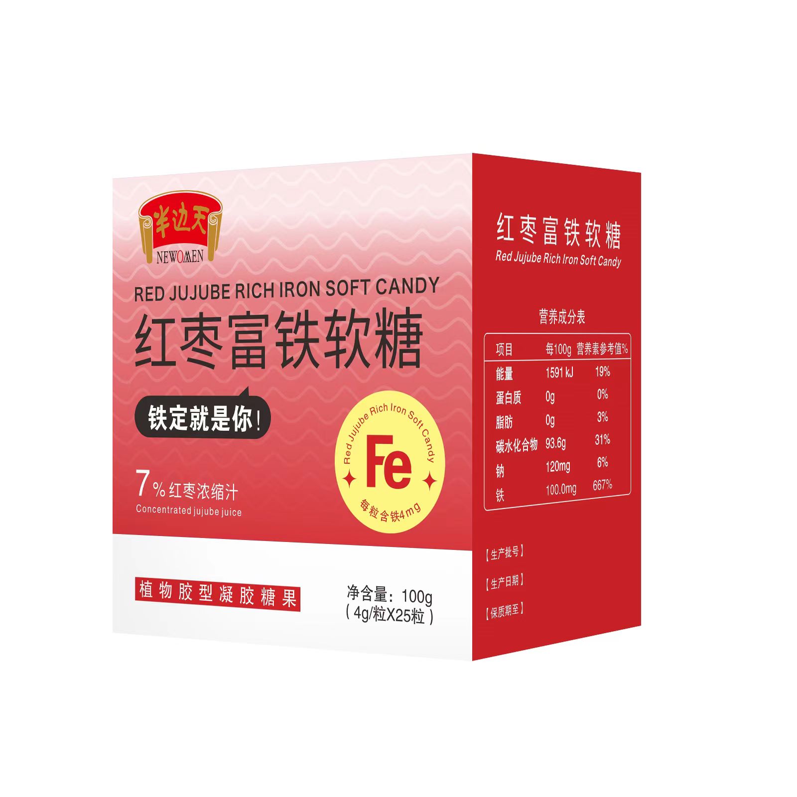 红枣富铁软糖.jpg