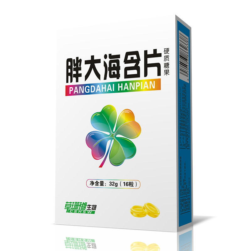 胖大海含片.png
