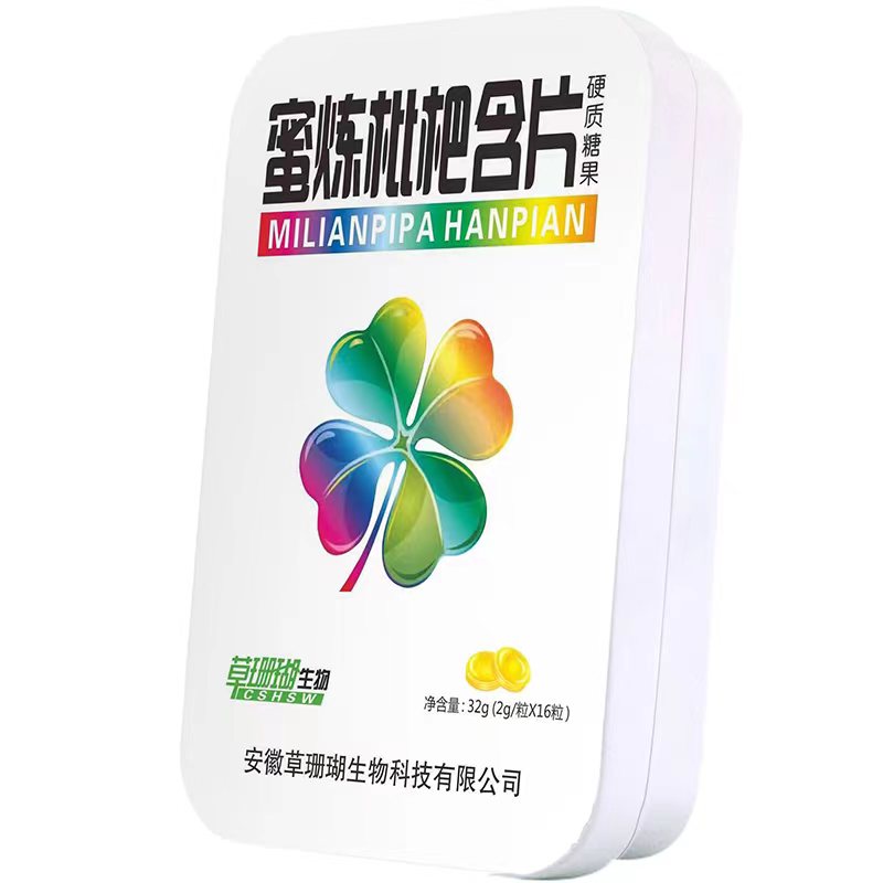 蜜炼枇杷含片.jpg