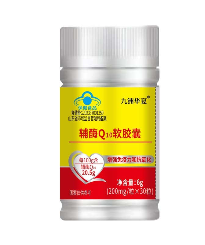 九洲华夏辅酶Q10软胶囊.jpg
