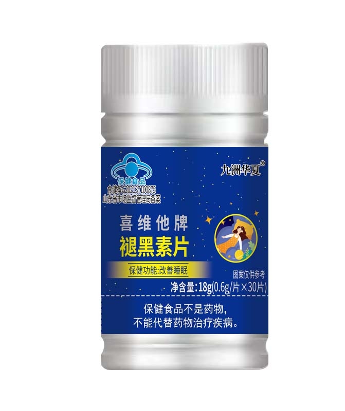 喜维他牌褪黑素片.jpg