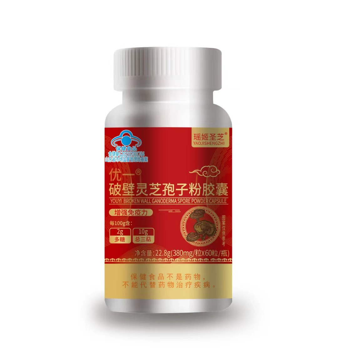 优一破壁灵芝孢子粉胶囊.jpg