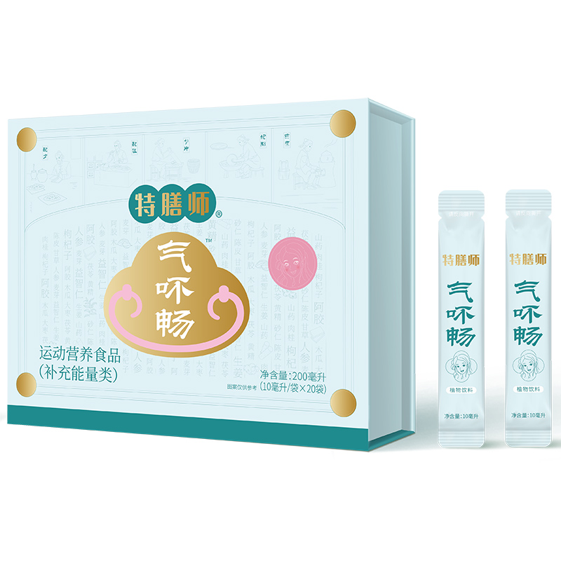 特膳师气吥畅植物饮料.jpg