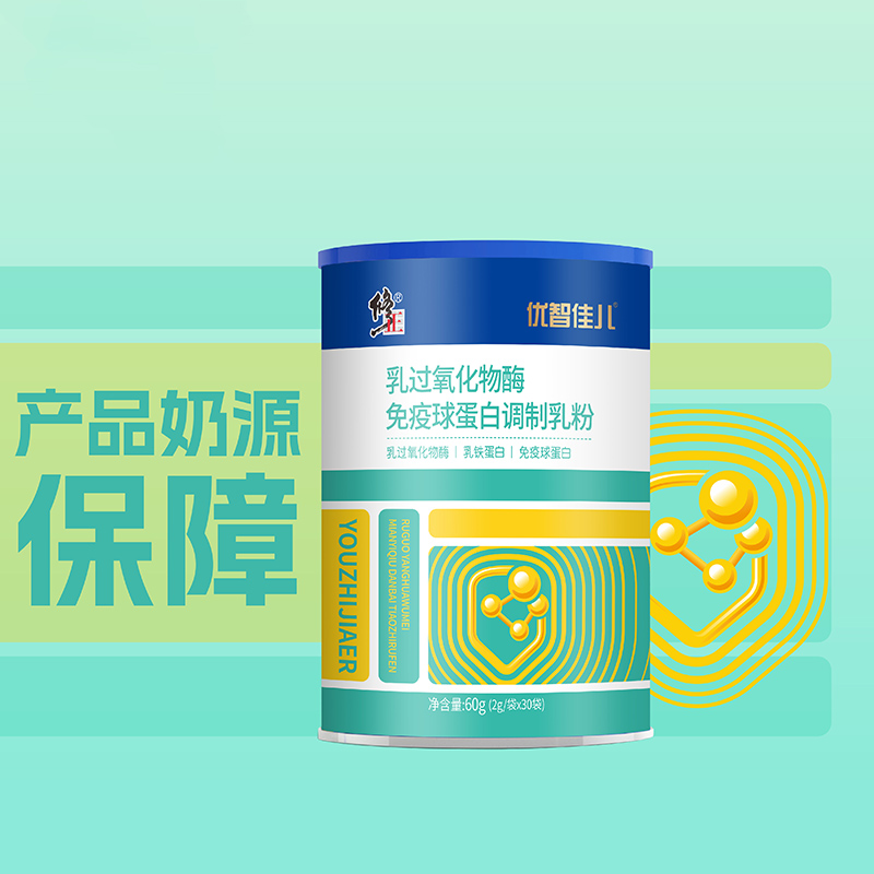 修正优智佳儿乳过氧化物酶免疫球蛋白调制乳粉.jpg