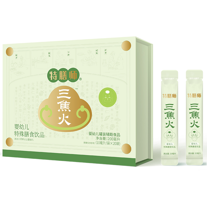 特膳师三焦火特殊膳食饮品.jpg