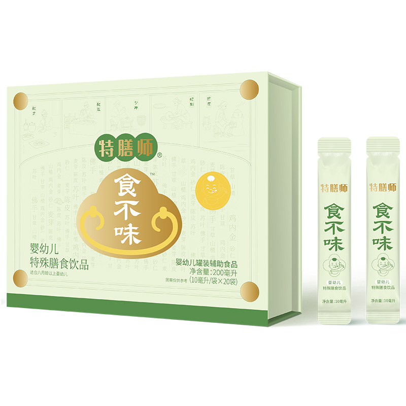 特膳师食不味特殊膳食饮品.jpg