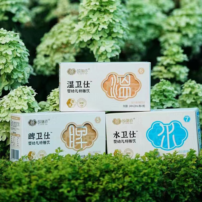 颐膳师婴幼儿特膳饮.jpg