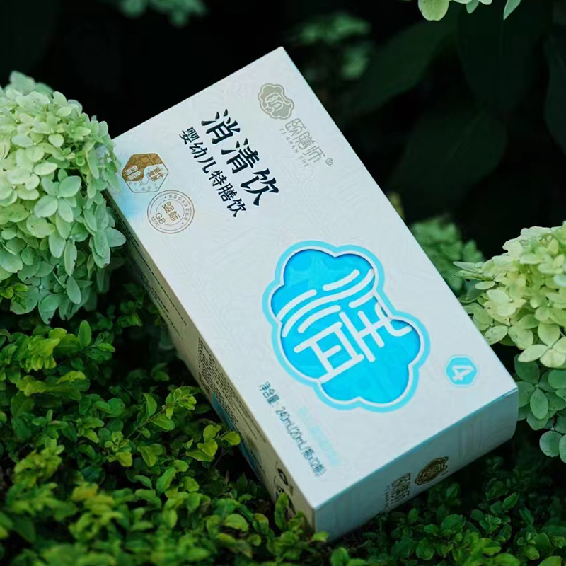 颐膳师消清饮婴幼儿特膳饮.jpg