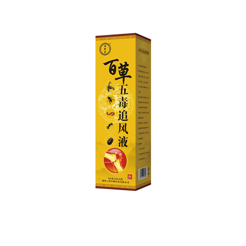 追风液.jpg