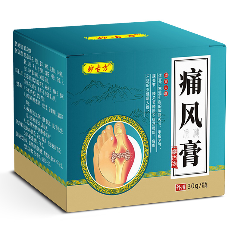 痛风保健膏.jpg