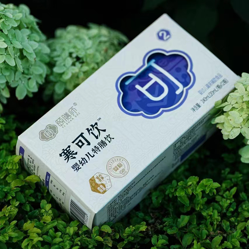 颐膳师寒可饮婴幼儿特膳饮.jpg