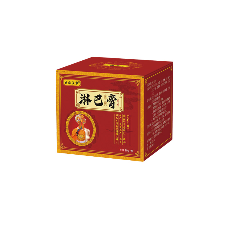 淋巴膏.jpg