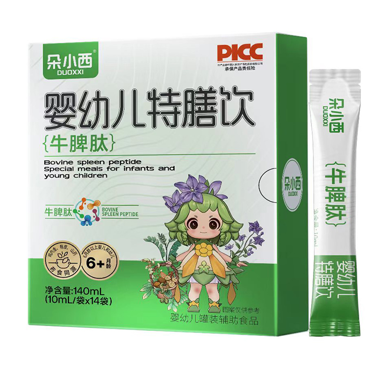 朵小西婴幼儿特膳饮-牛脾肽.jpg