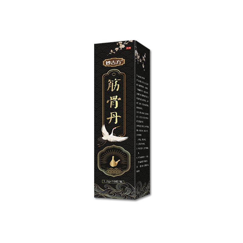 筋骨丹.jpg