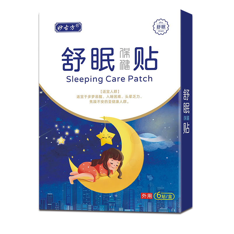 舒眠保健贴.jpg