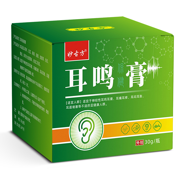 耳鸣保健膏.jpg