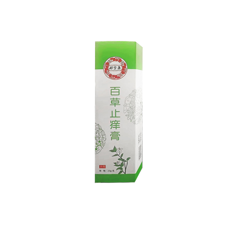 百草止痒膏.jpg