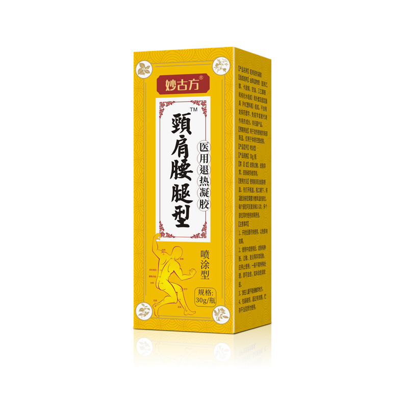肩颈腰腿型医用退热凝胶.jpg