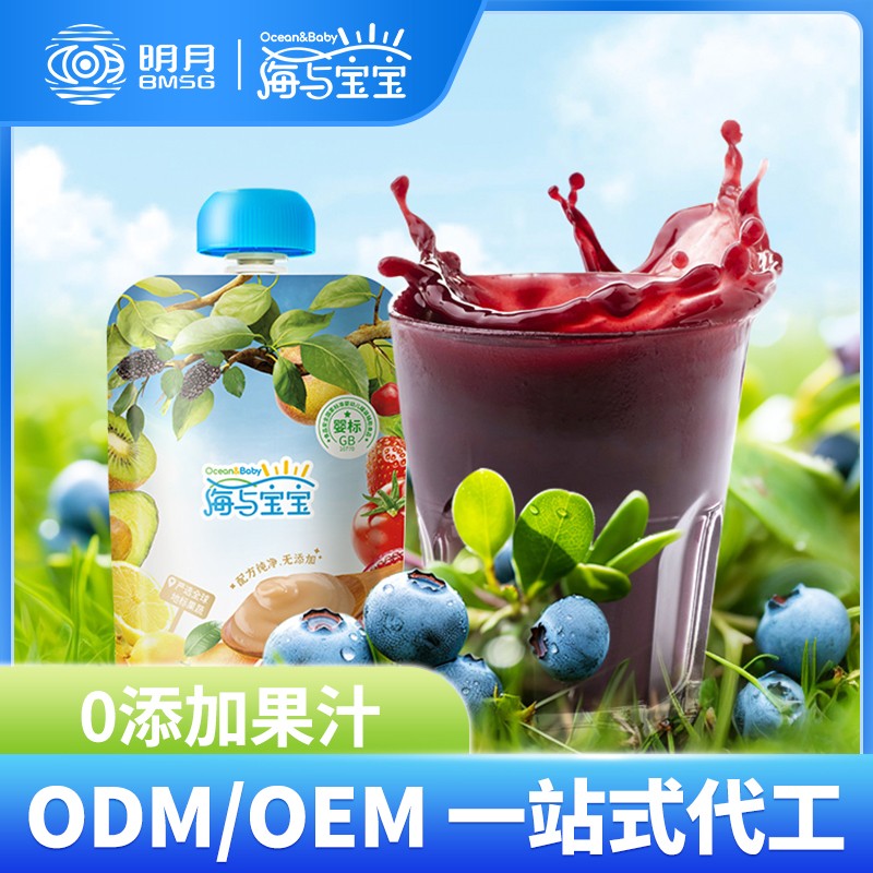 蓝莓汁.jpg