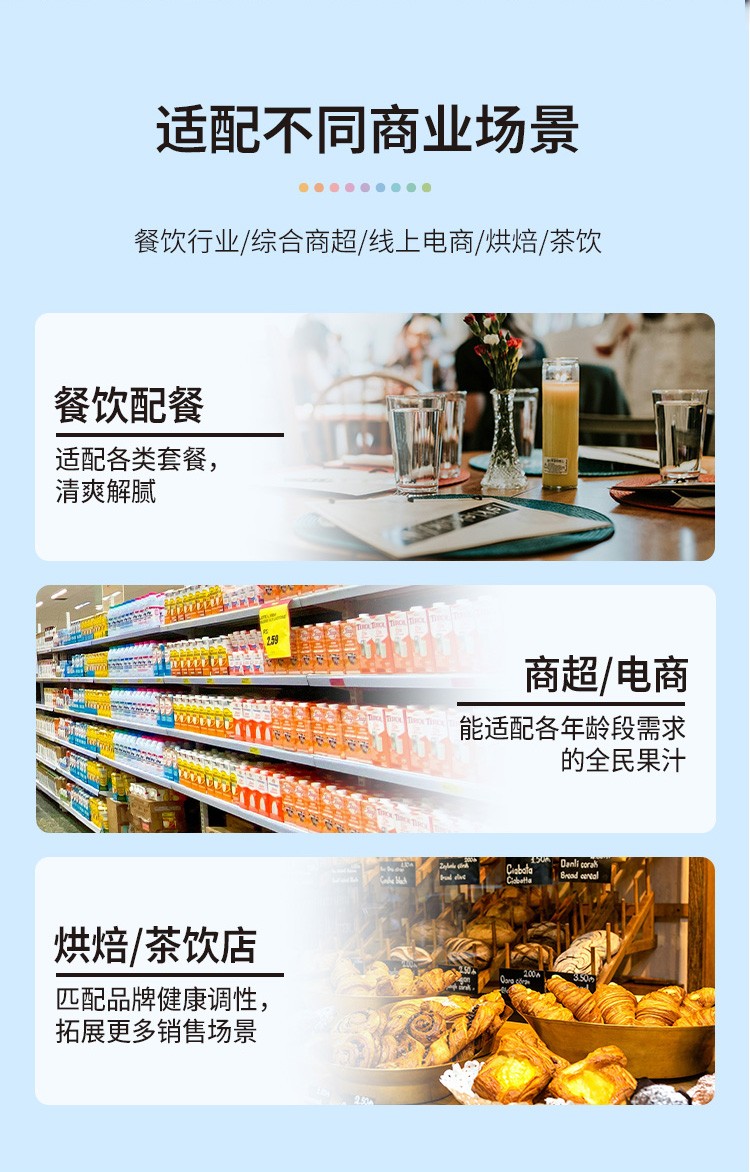 蓝莓汁详情页源文件2-20240722_06.jpg