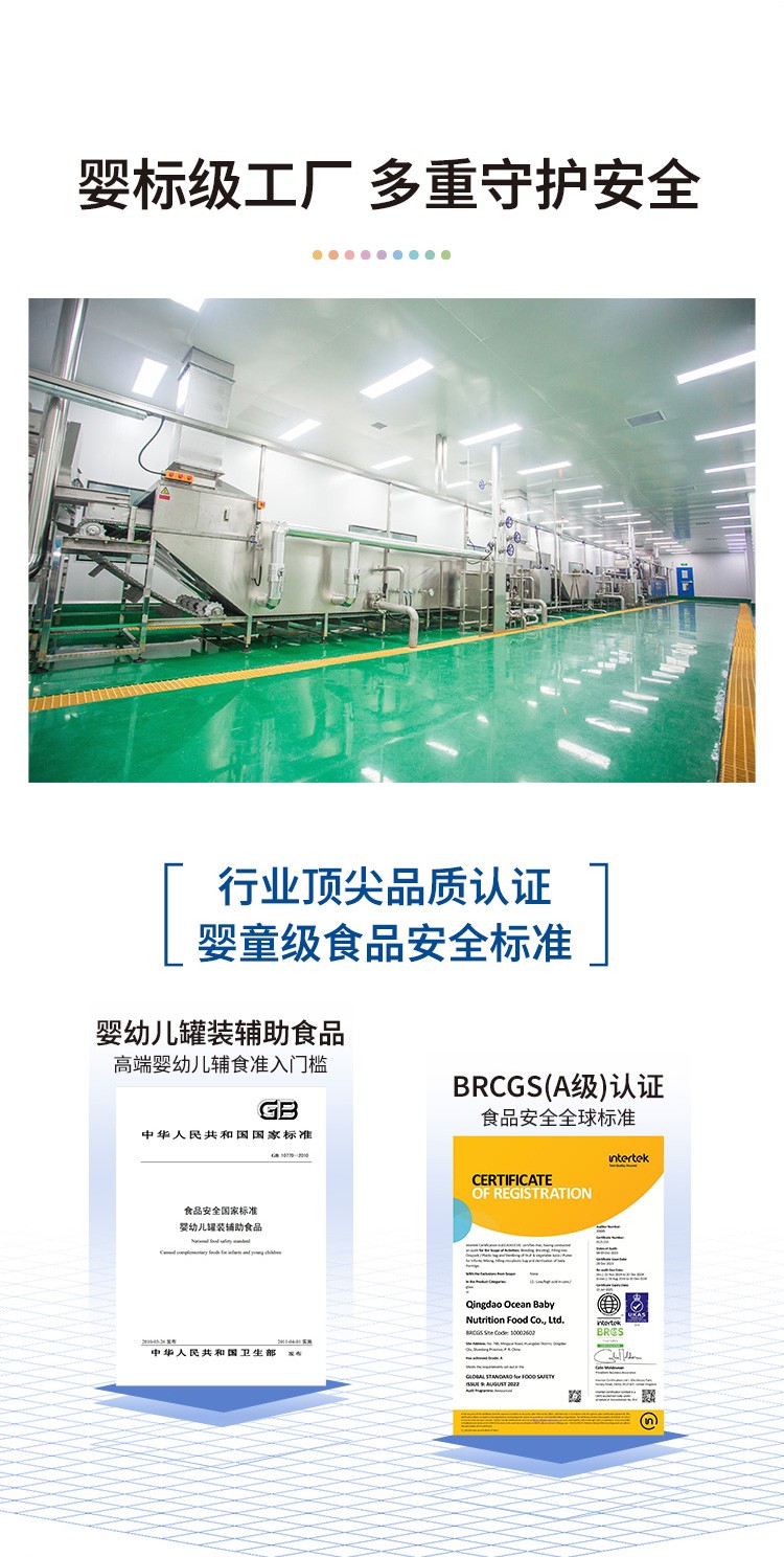 蓝莓汁详情页源文件2-20240722_07.jpg