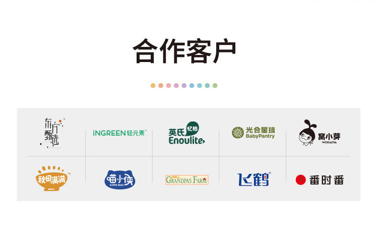 蓝莓汁详情页源文件2-20240722_10.jpg