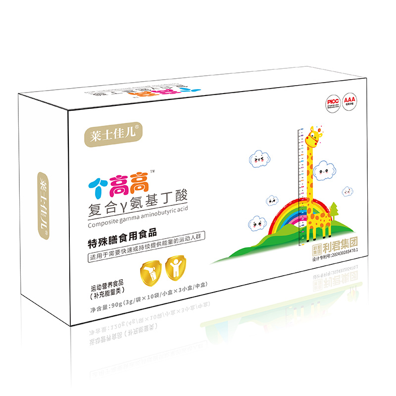 莱士佳儿个高高复合γ氨基丁酸特殊膳食用食品.jpg