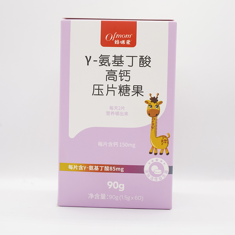 γ-氨基丁酸高钙压片糖果.jpg