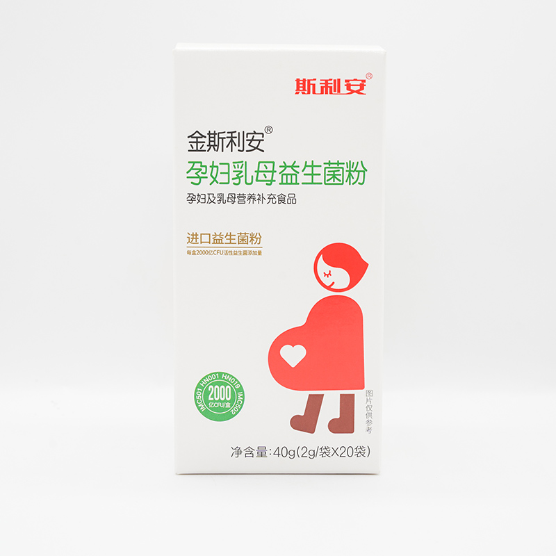 金斯利安孕妇乳母益生菌粉.jpg