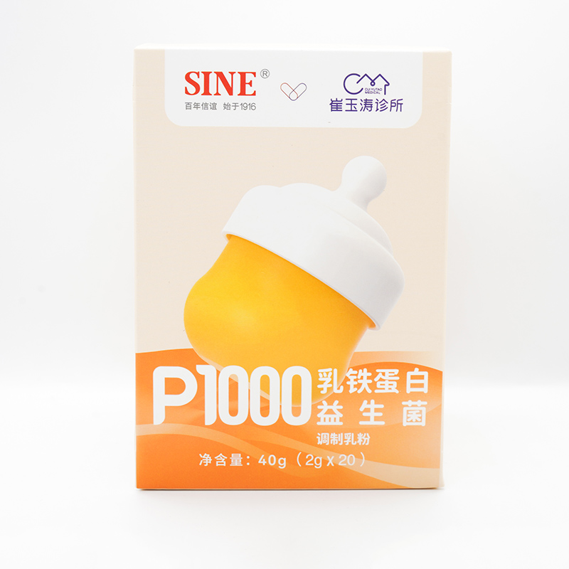 乳铁蛋白益生菌调制乳粉.jpg