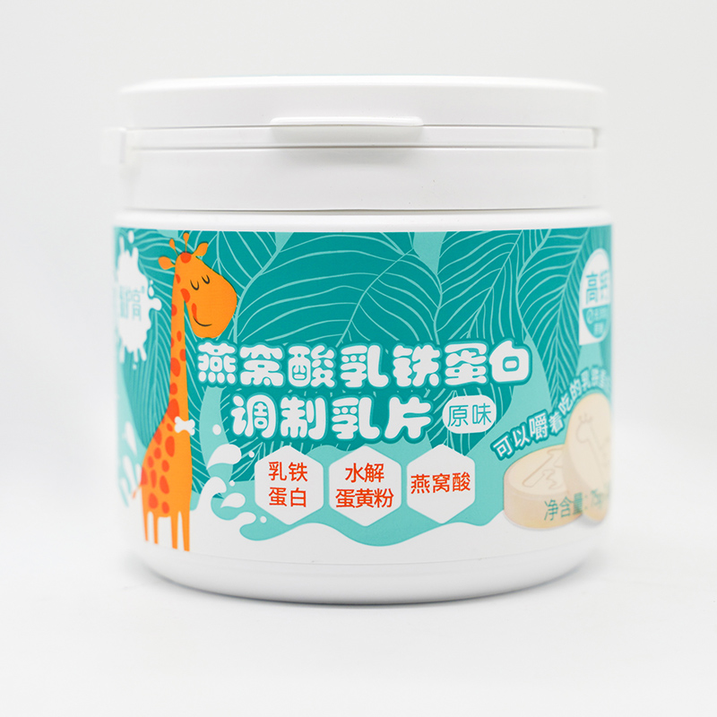 燕窝酸乳铁蛋白调制乳片-原味.jpg