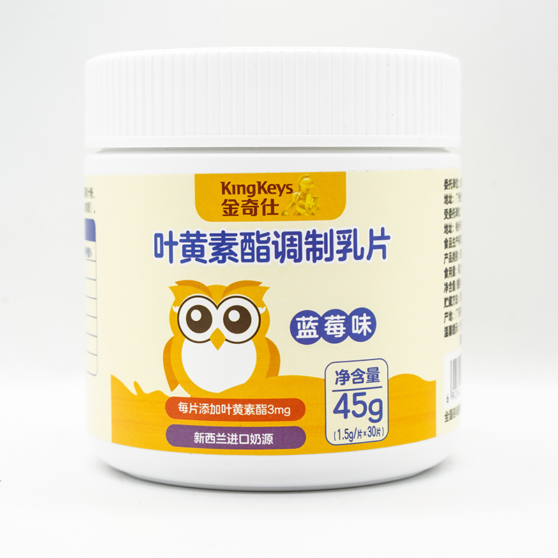 金奇仕叶黄素酯调制乳片.jpg