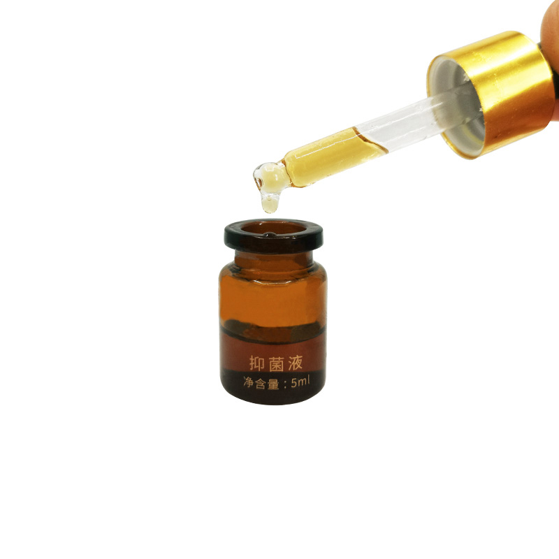 抑菌液.jpg
