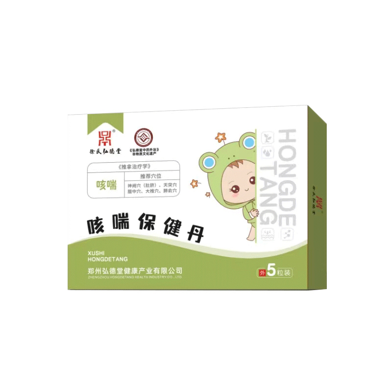咳喘保健丹.jpg