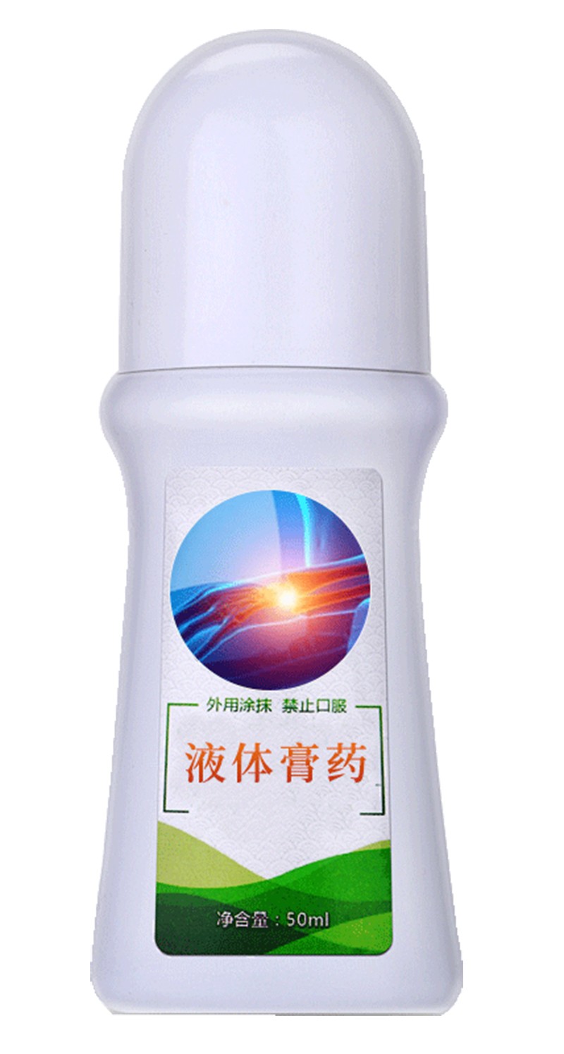 液体膏药.jpg
