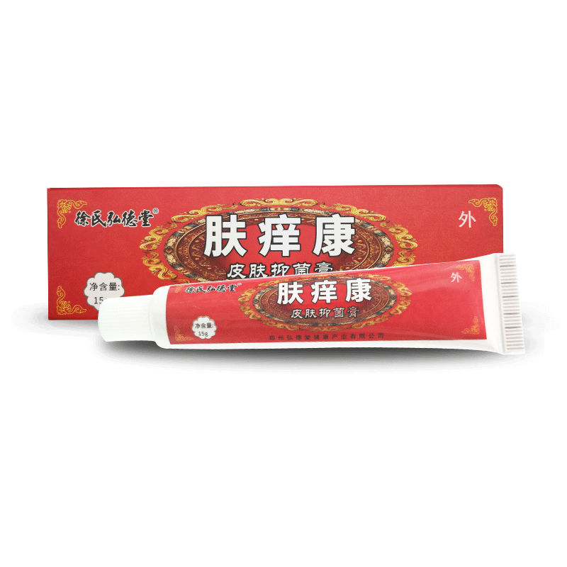 肤痒康皮肤抑菌膏.jpg
